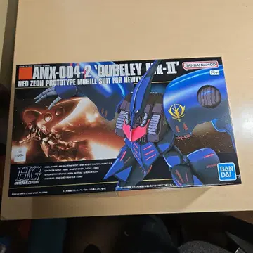 HG 큐베레이 Mk-II