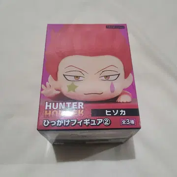 HUNTER x HUNTER 히소카 걸이 피규어