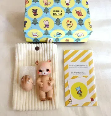 kumukuku Squirrel Puko (Milktea)