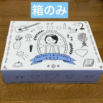 오오모리 모토키 생일 굿즈 상자만
