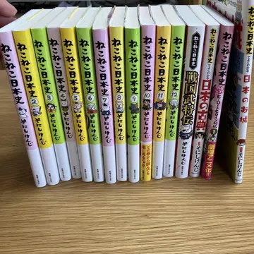 고양이 고양이 일본사 16권 세트