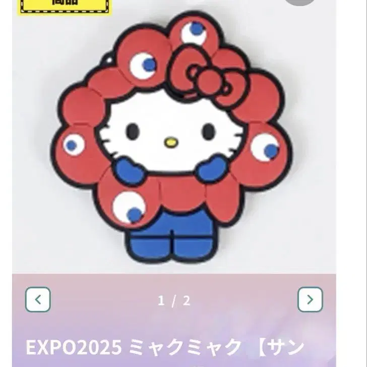 1번째 상품 이미지