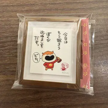 프레임 마그넷 아기 쥐