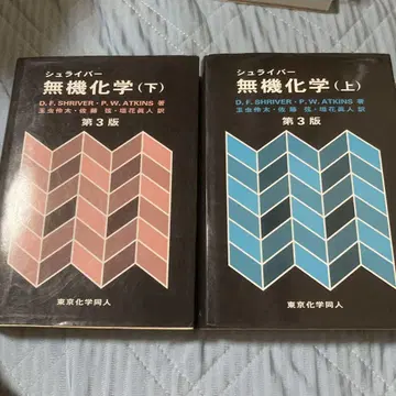 무기화학 상