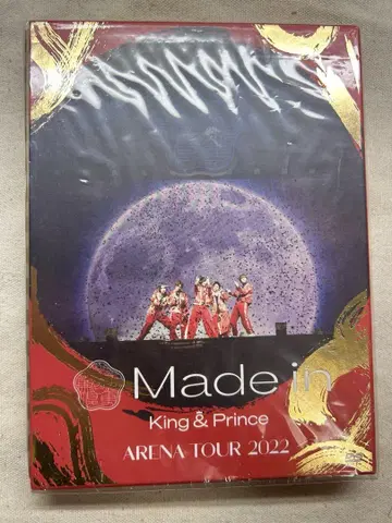Made in King & Prince ARENA TOUR 2022