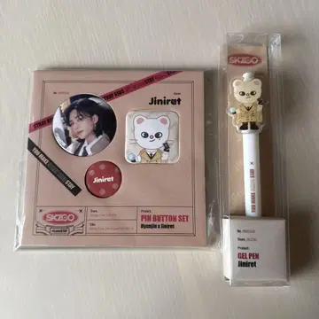 SKZOO Jiniret straykids 현진