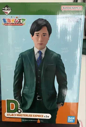 도카이 온에어 제일복권 D상 토시미츠 피규어