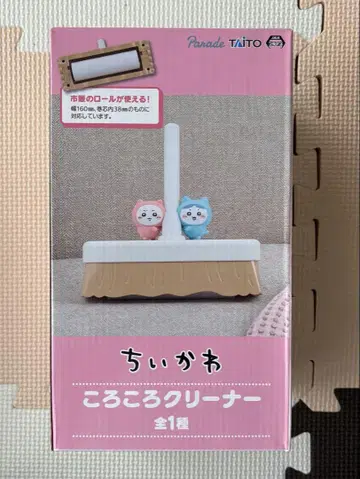 치이카와 (먼작귀) 굴러가는 클리너