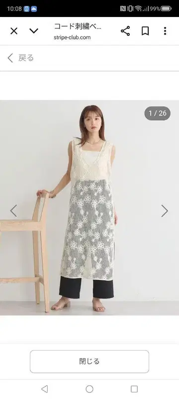 꽃무늬 코드 자수 원피스