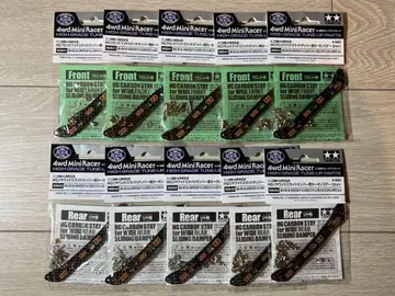 HG 와이드 슬라이드 댐퍼용 카본 스테이(2mm) 10개
