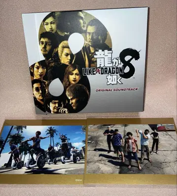 용과 같이8 ORIGINAL SOUNDTRACK