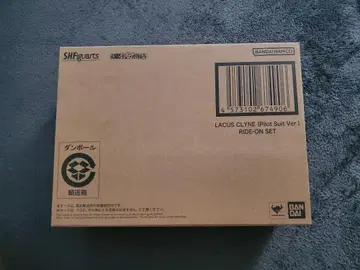 S.H.Figuarts 라크스 클라인 라이드온 세트