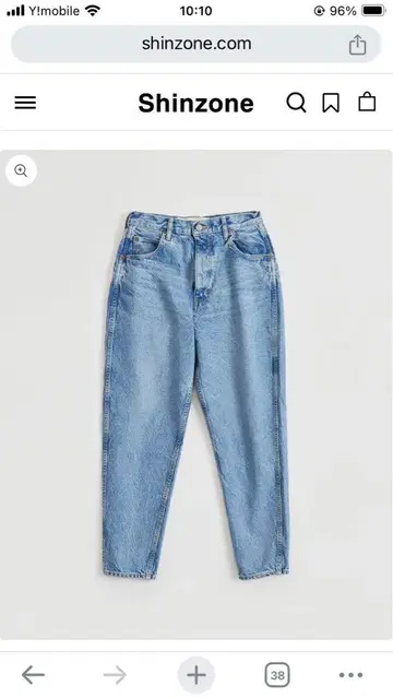 CARROT DENIM THE SHINZONE 36