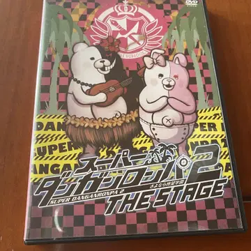 슈퍼 단간론파 2 THE STAGE DVD