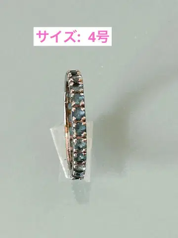 아쿠아 마린 핑키링