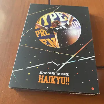 하이퍼 프로젝션 연극 하이큐!! DVD