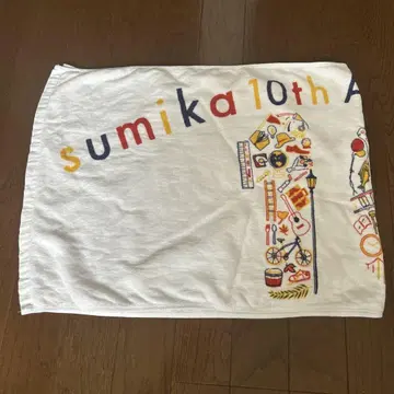 sumika 10주년 타월