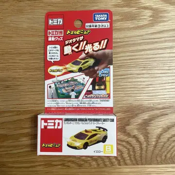 토미카 람보르기니 우라칸 [ 미개봉 ]