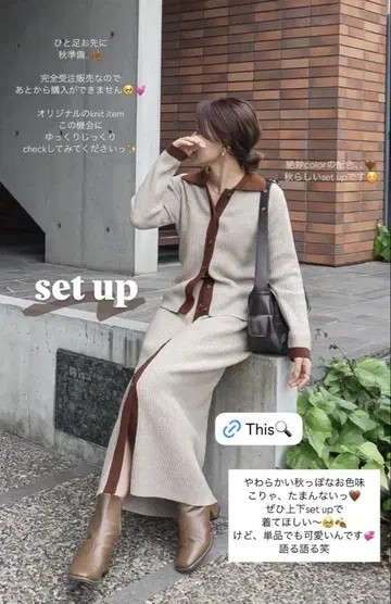 인기 시마무라 yui 콜라보 품절 롱 스커트(베이지)