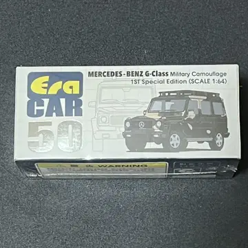 EraCAR 벤츠 G클래스 1/64 밀리터리 카모플라쥬 미개봉