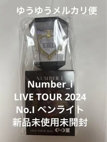 Number_i LIVE TOUR 2024 No.I 응원봉