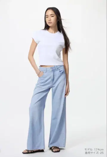 UNIQLO 드레이프 와이드 플레어 데님 27 사이즈