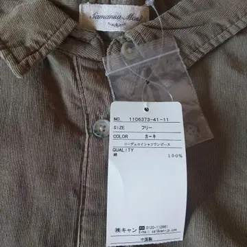 SM2 사만사 모스모스 코듀로이 셔츠 원피스 카키