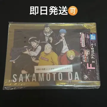 사카모토 데이즈 SAKAMOTO DAYS 제일복권 F상 아크릴 보드