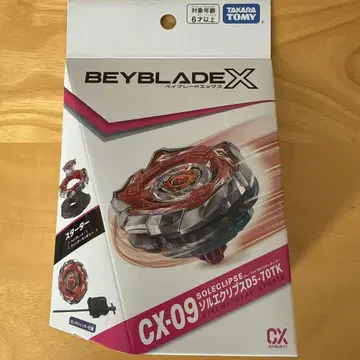 베이블레이드 X CX-09 솔 이클립스 DS-70TK