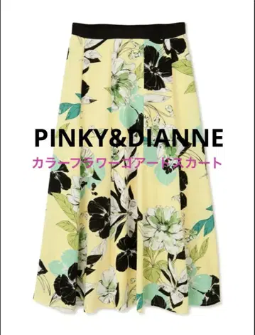 PINKY&DIANNE 새상품급 컬러 플라워 고아드 스커트