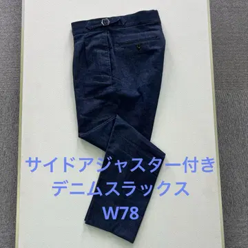 [ 오더 제품 ] 사이드 조절 데님 슬랙스