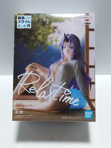 Relax time 전생했더니 슬라임이었던 건에 대하여 시온