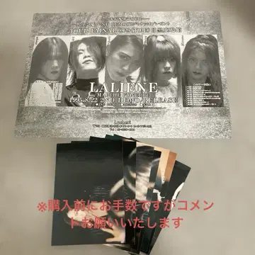 라레느 KAMIJO 플라이어 97년경 사진 7매
