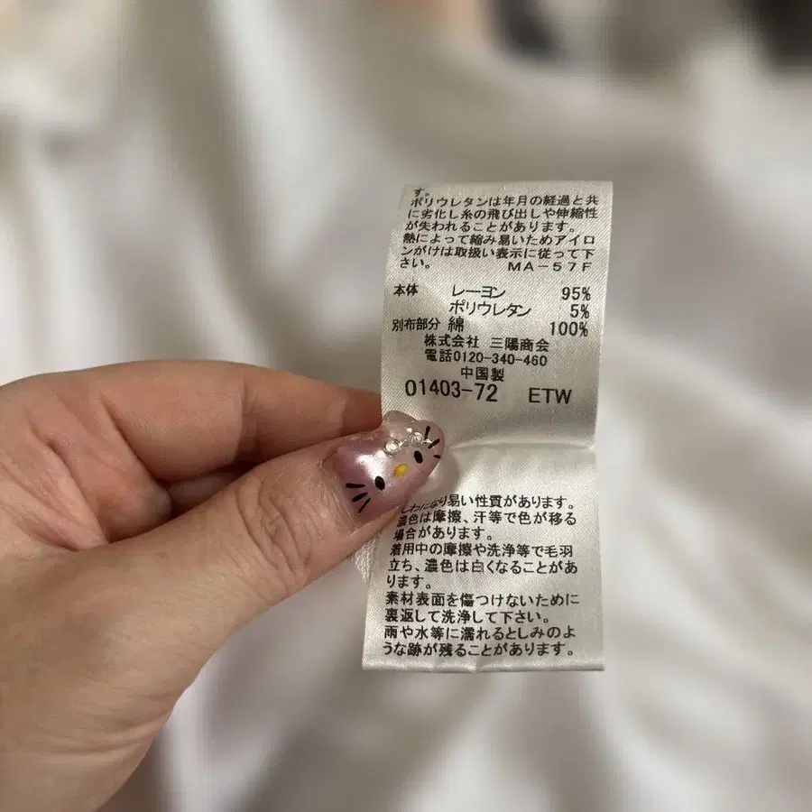 10번째 상품 이미지