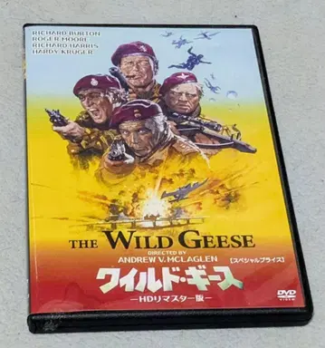 DVD [ 와일드 기스 ] THE WILD GEESE - HD 마스터판