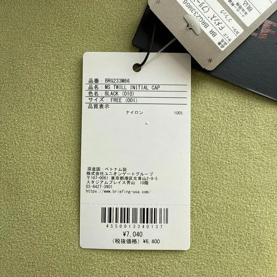 6번째 상품 이미지