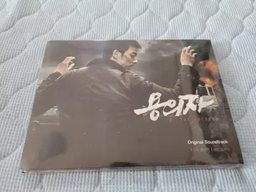 한국 영화 용의자 OST 공유