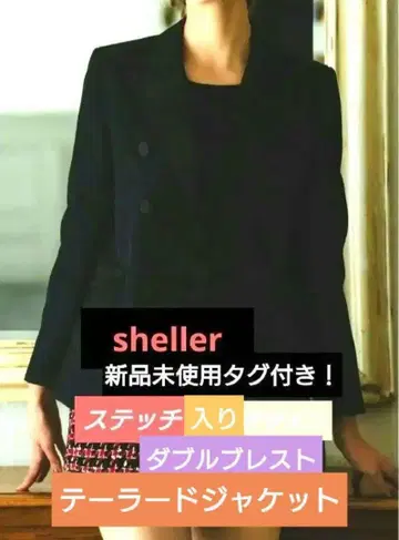 sheller 택 포함 미사용 새상품 스티치 디자인 테일러드 자켓