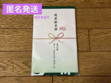 미세스 여름 축제 수건