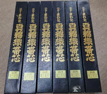뉴 마와타 명주 오비 심지 6개 세트