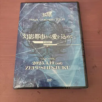 Royz 환영도시에서 사랑을 담아 form1 DVD