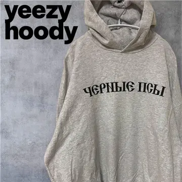Yeezy gosha yzy 그레이 후드티 후드 부착 L 사이즈 3