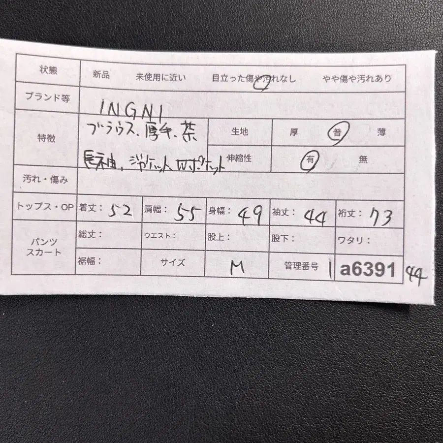 12번째 상품 이미지