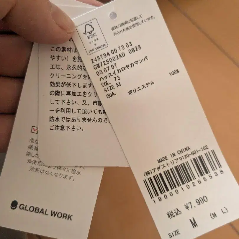 6번째 상품 이미지