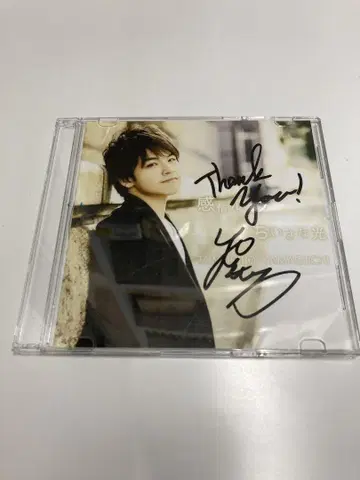 야마구치 토모히로 감정 루프 친필 사인 CD