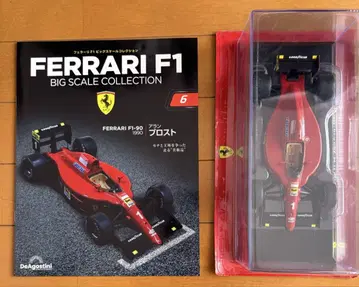 페라리 F1 빅 스케일 컬렉션 데아고스티니 641/2
