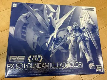 RG 1/144 반다이남코판 뉴 건담 [클리어 컬러]
