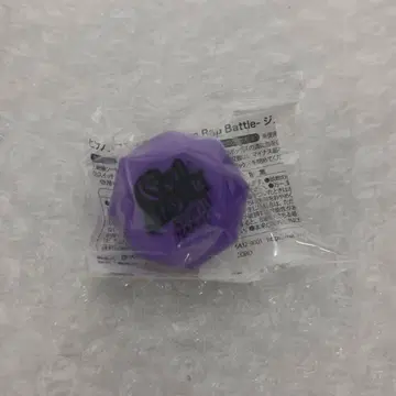링 라이트 쿠우야쿠