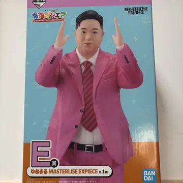 도카이 온에어 제일복권 유메마루