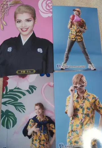 하우텐보스 가극단 청란 소라 브로마이드, 엽서 B